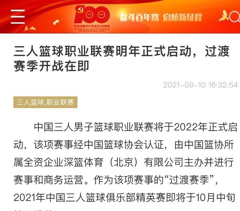 据转会专家罗马诺报道，恩德里克将现场观战皇马对阵比利亚雷亚尔的西甲联赛，并与皇马主席弗洛伦蒂诺会面。